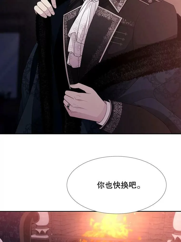 87.魔法之城8