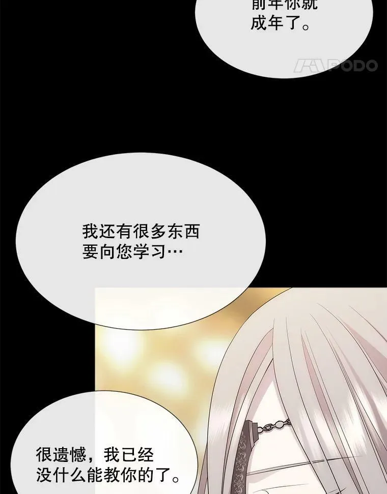 150.对埃文的了解14