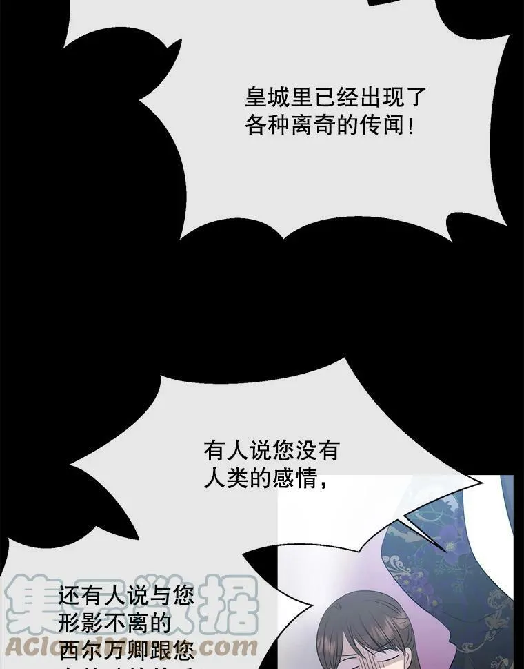 136.同伴84