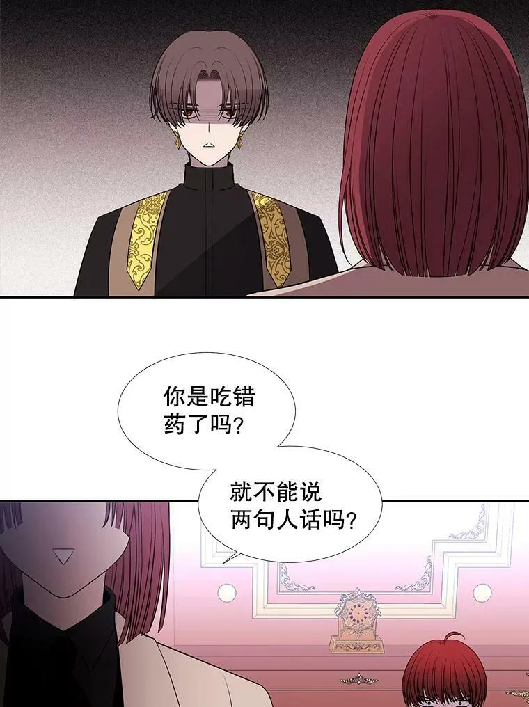 62.再见埃文46