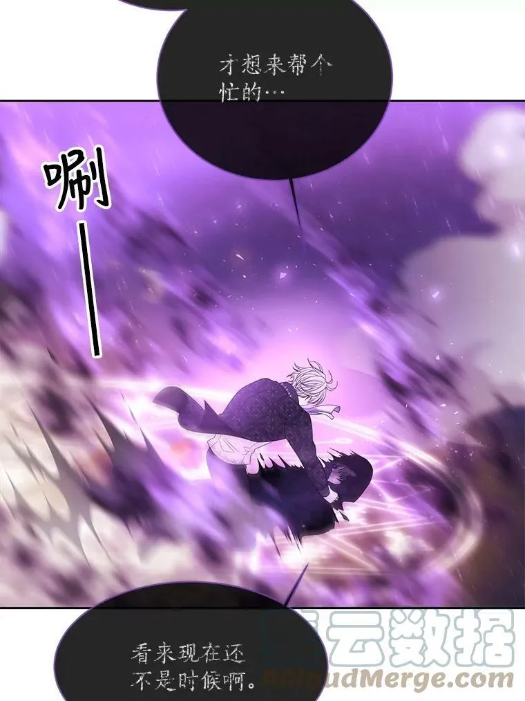 109.可疑的人54