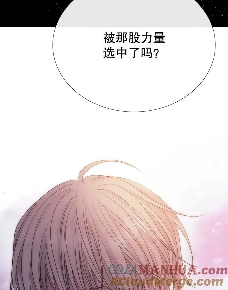 167.被选中的人75
