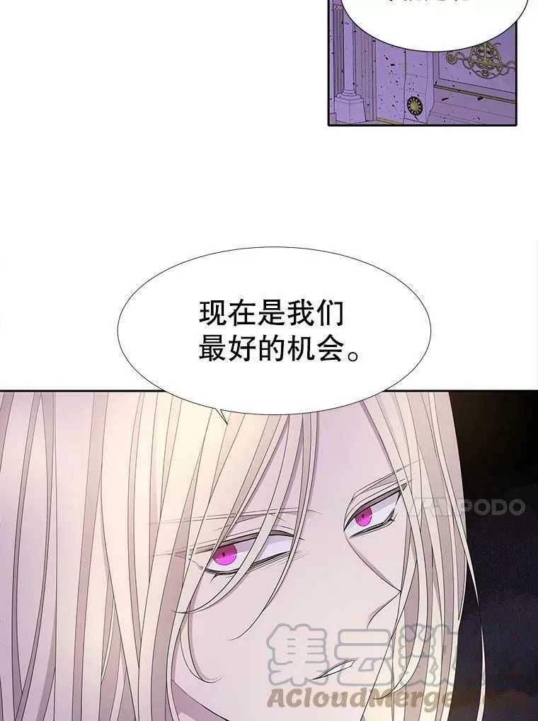 115.失忆54