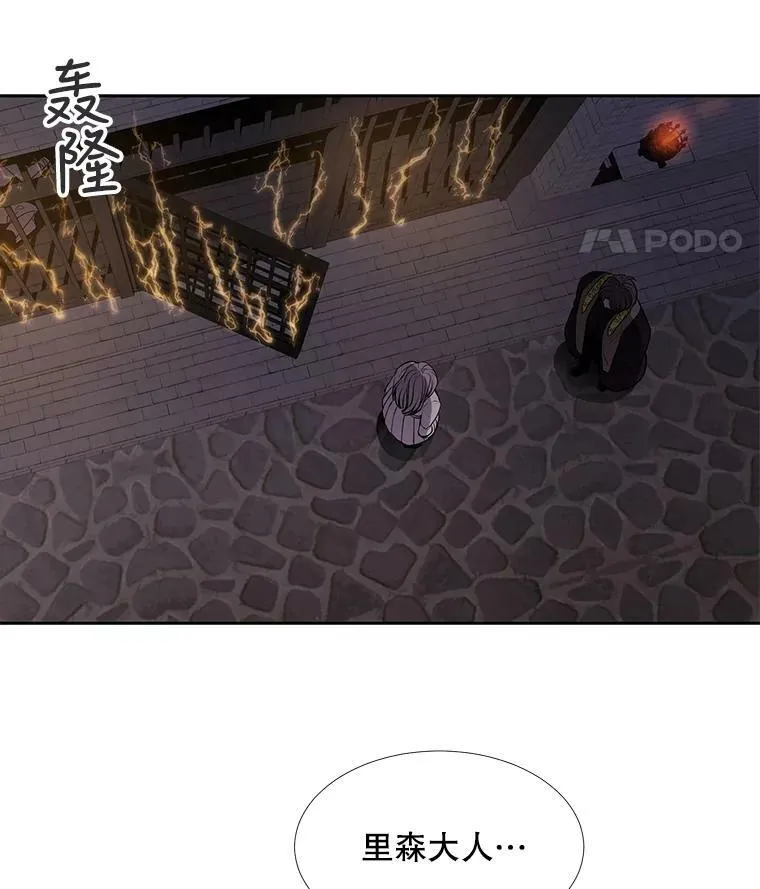 65.出现在皇城的魔兽11
