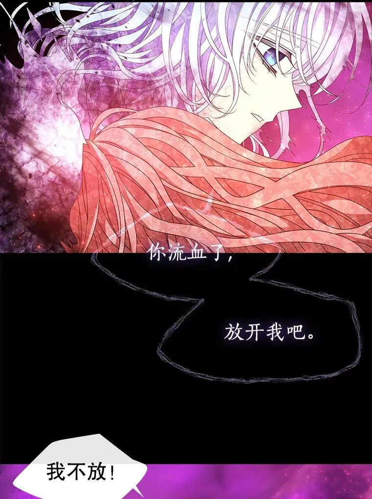 84.陪你到最后一刻5