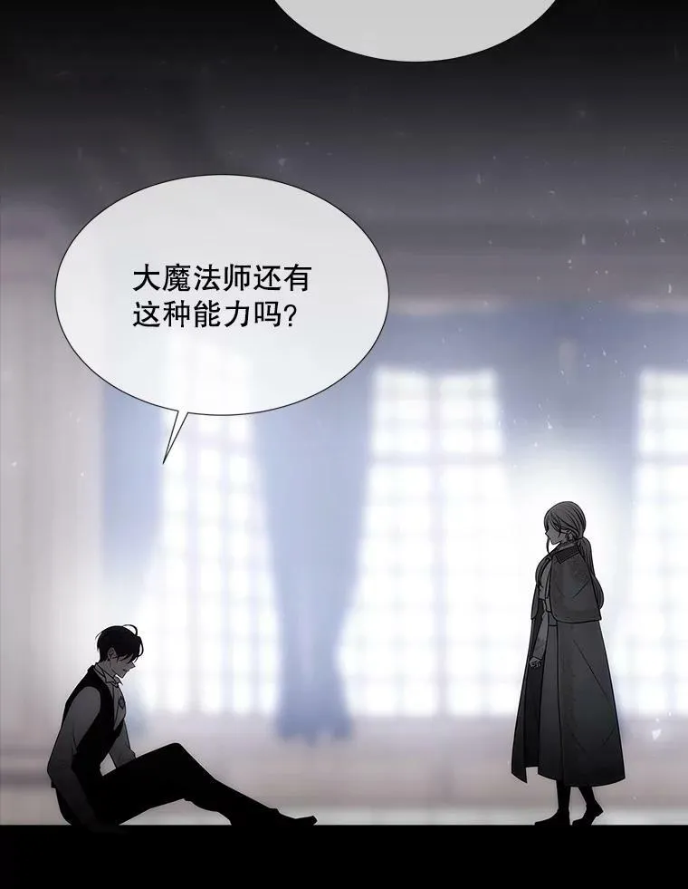 128.唤醒记忆69