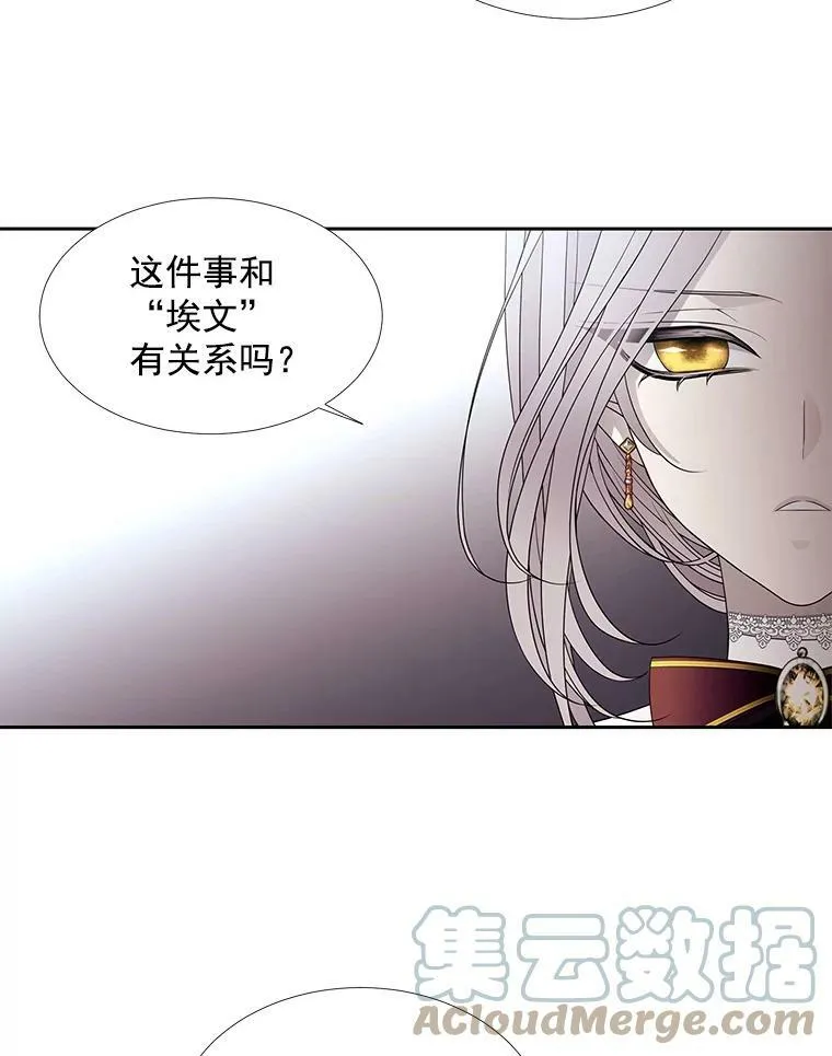 36.真假师父30
