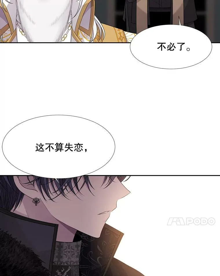 95.贝拉塞尼亚77