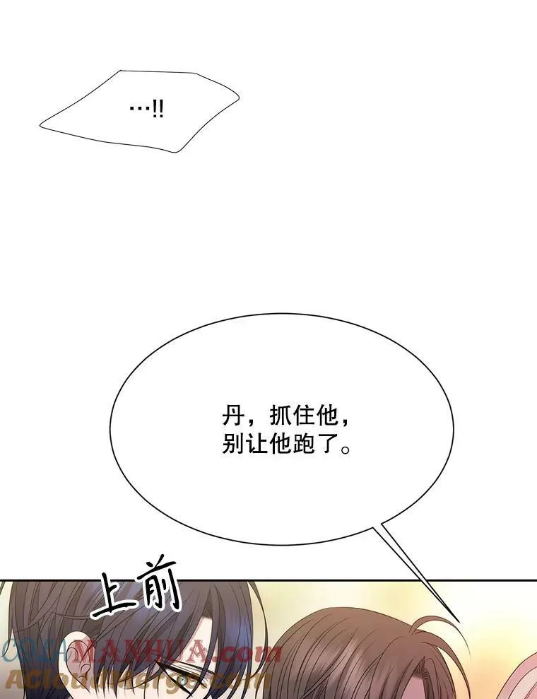 165.罪魁祸首75