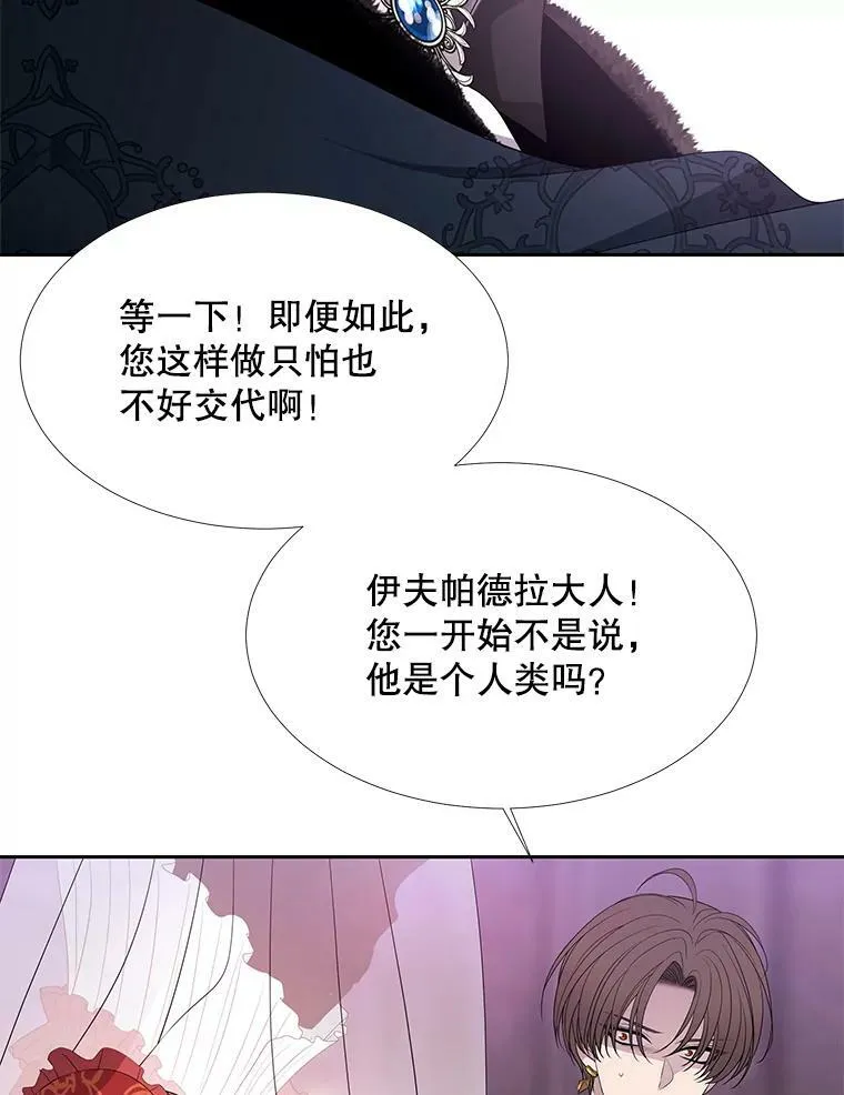 88.“恶”的灵魂43