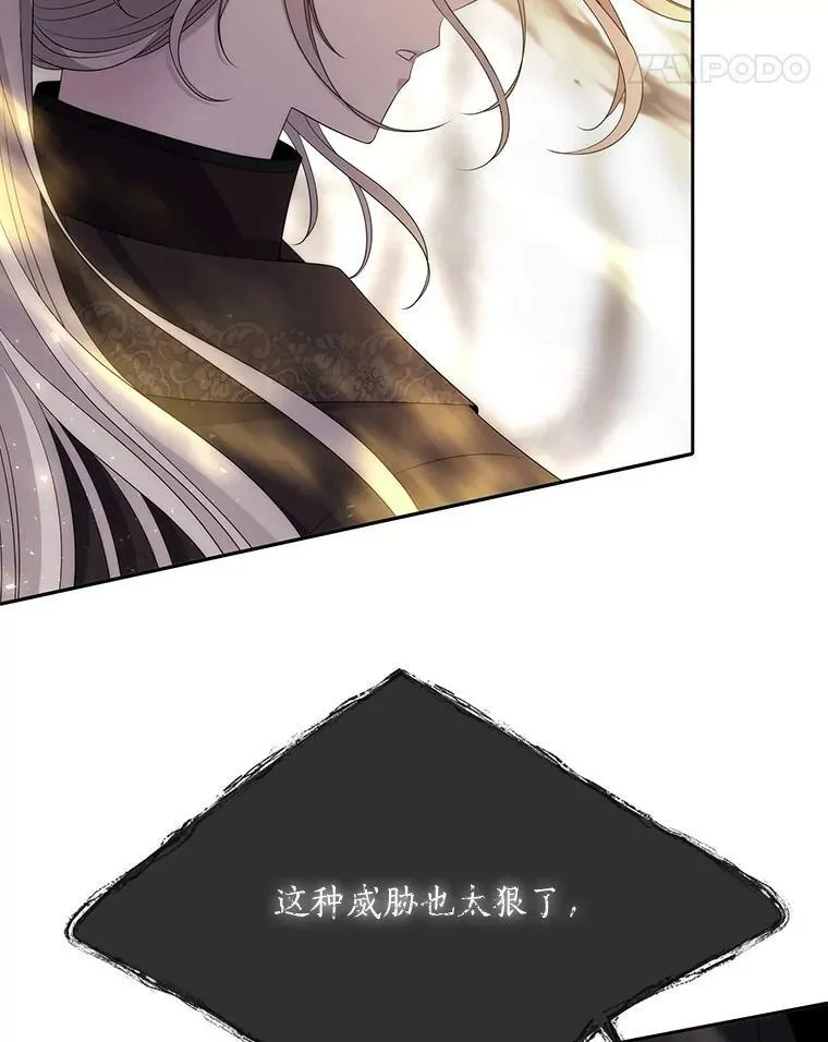 161.祭品50