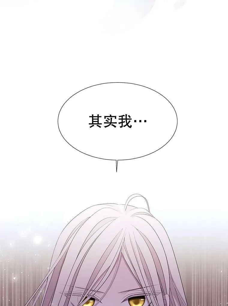 112.唤醒之法46