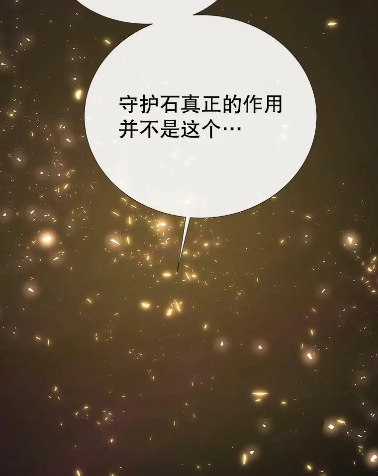 153.防御与攻击85