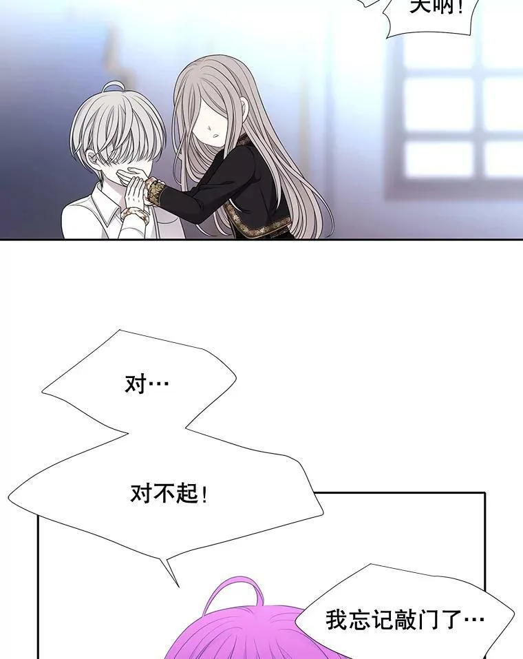 91.魔族村43