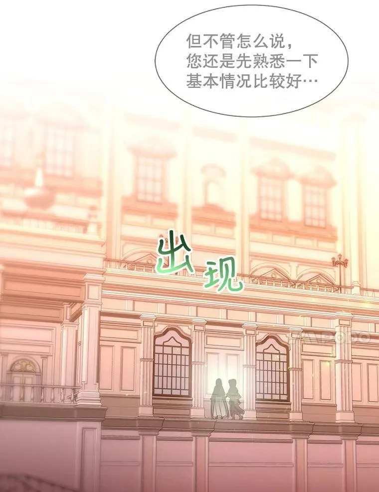 122.脱困65