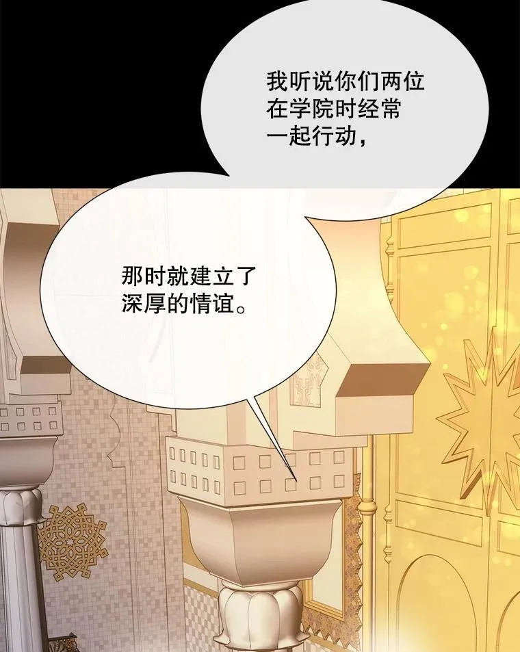 208.被求婚91