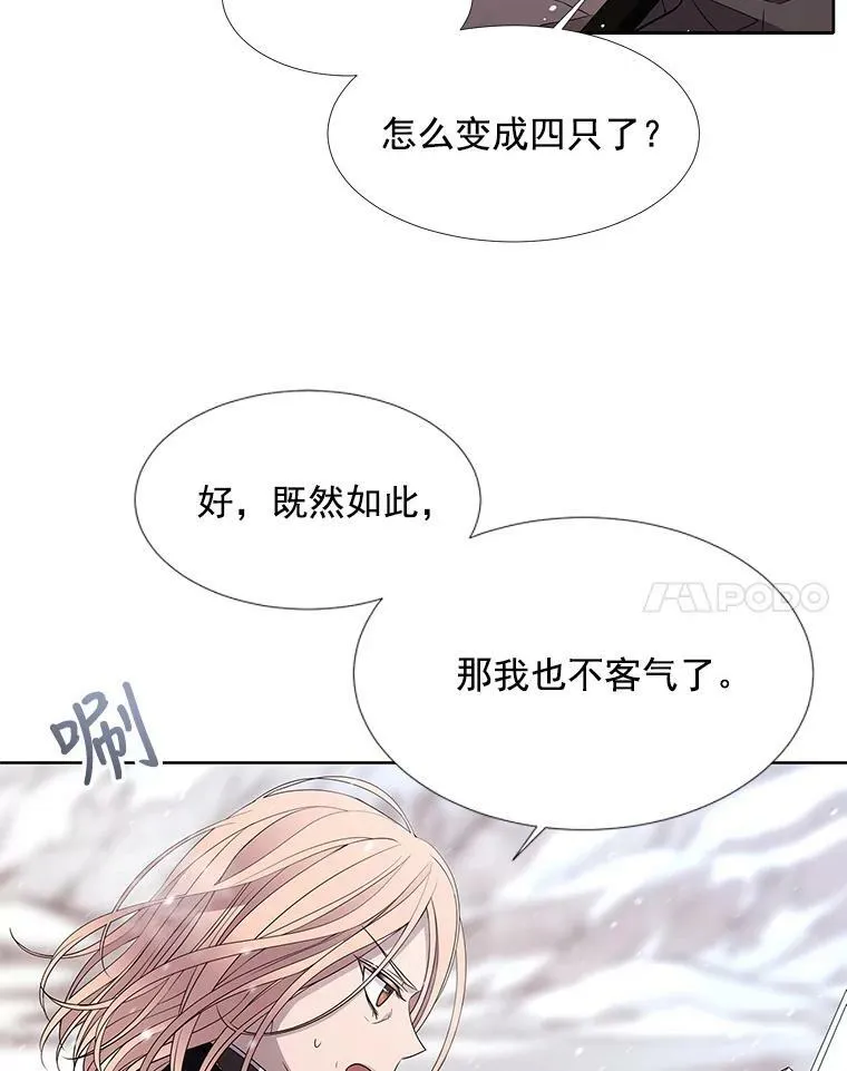 25.一片混乱7