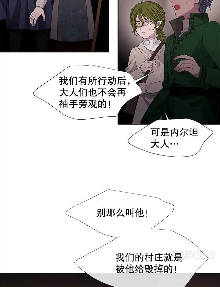 93.召唤魔兽13