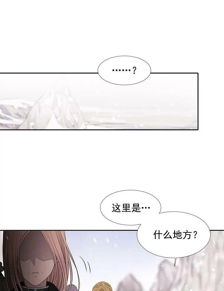 23.传送门开启70