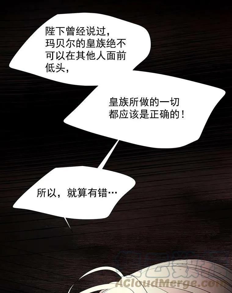 27.少年卡西利翁57