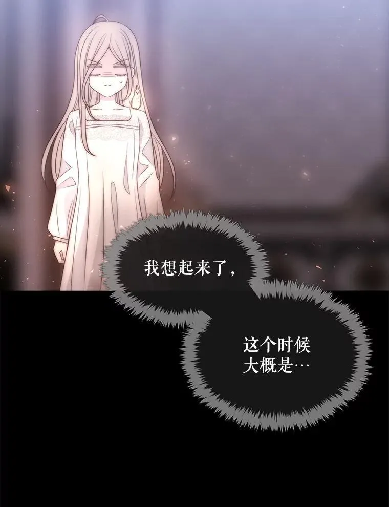207.噩梦87