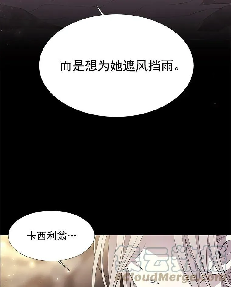 35.第六个弟子42