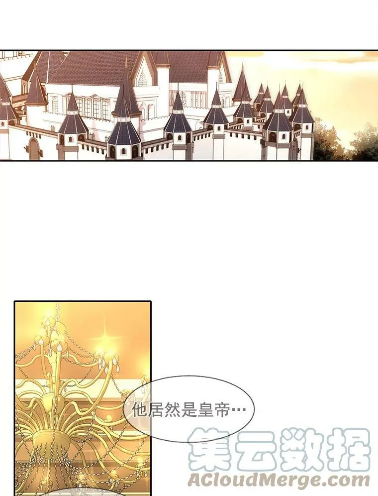 34.回皇城42