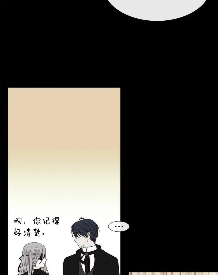 164.不要比我先死20