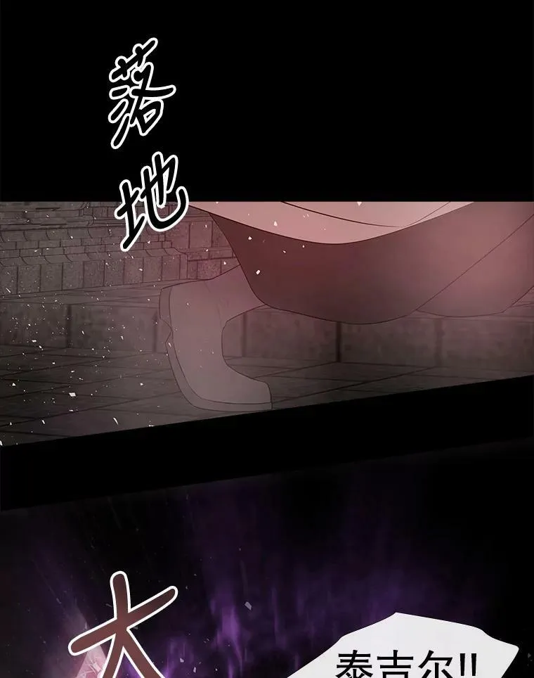 79.审判者55