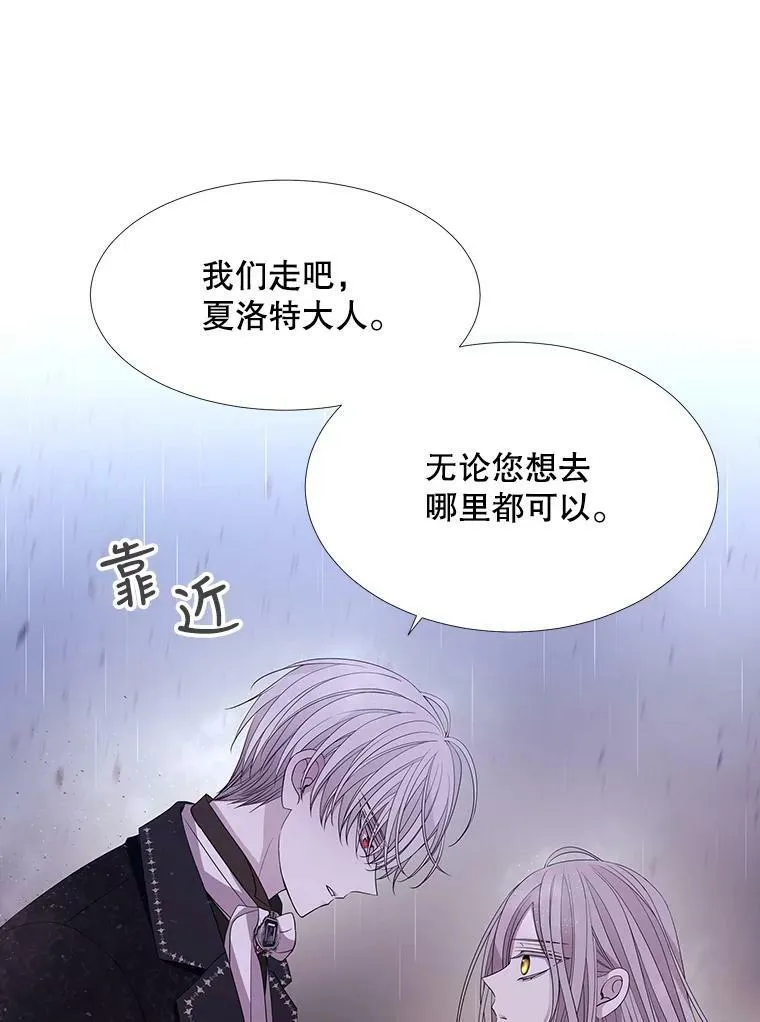 114.发怒14