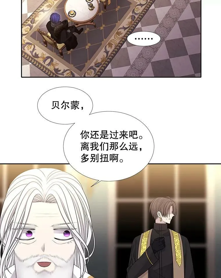 95.贝拉塞尼亚76