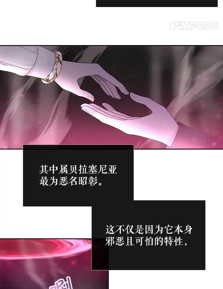 95.贝拉塞尼亚61