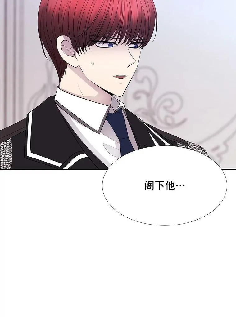 126.召见49