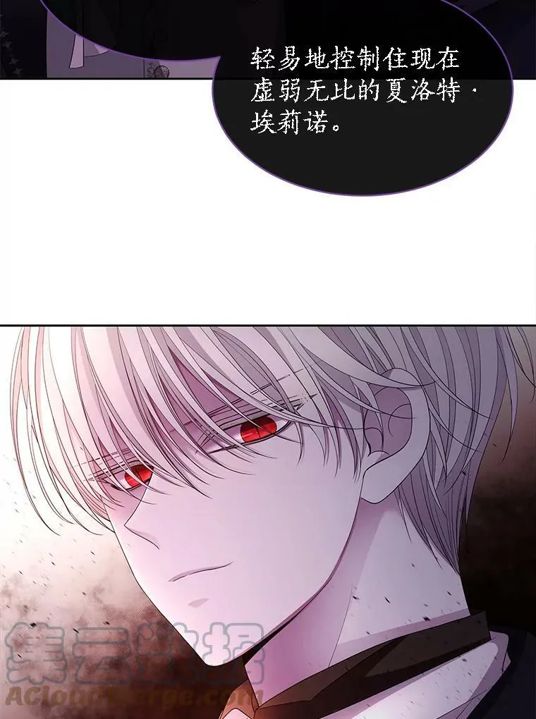 111.魔兽特洛斯54