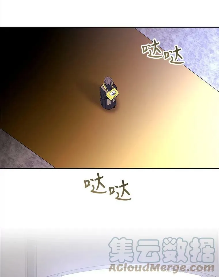 17.第五个弟子72