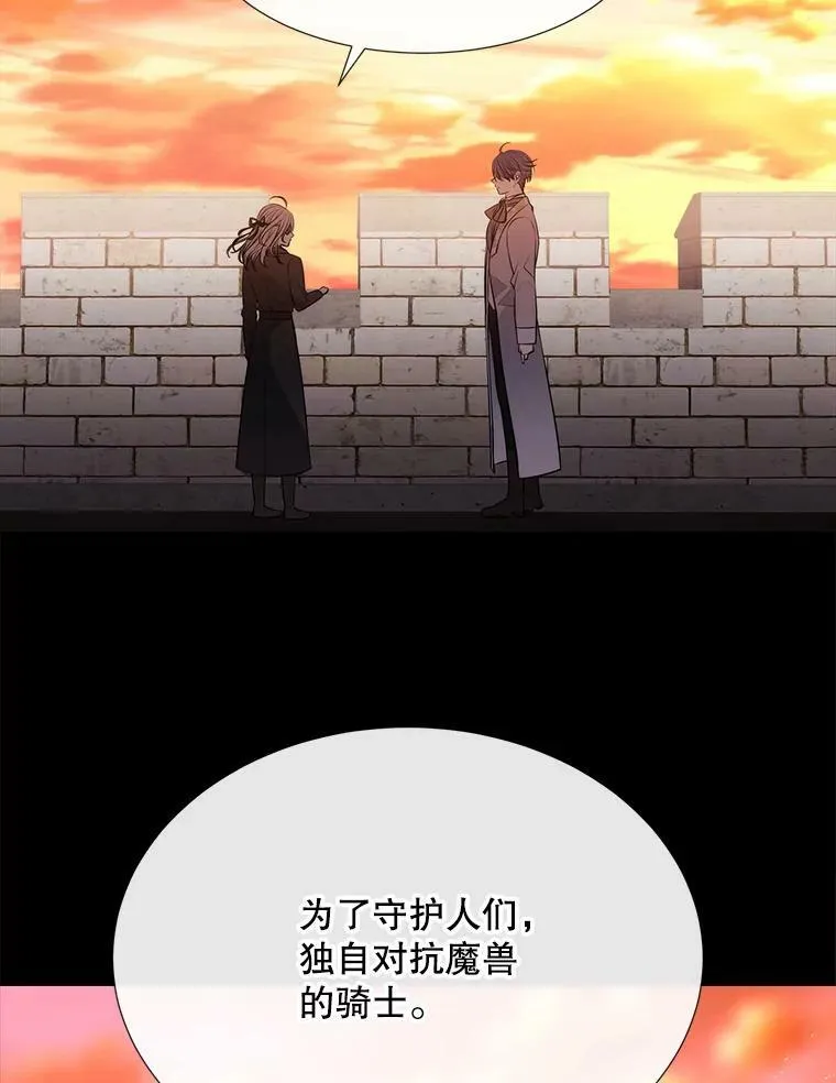 136.同伴23