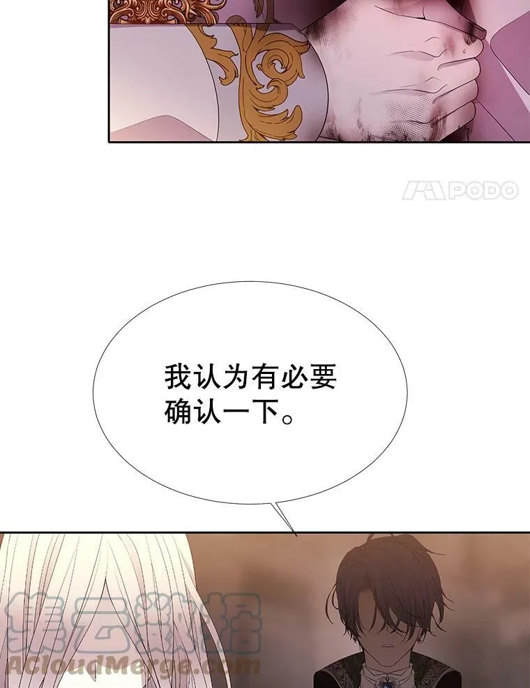89.资格（本季完）54