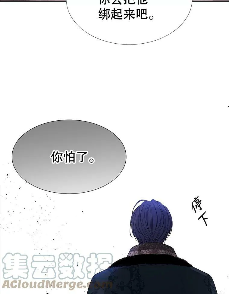 89.资格（本季完）33