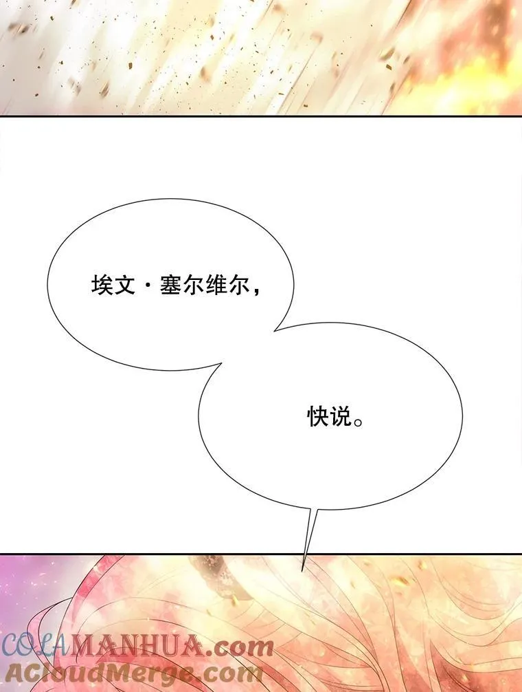 193.代行绝罚52