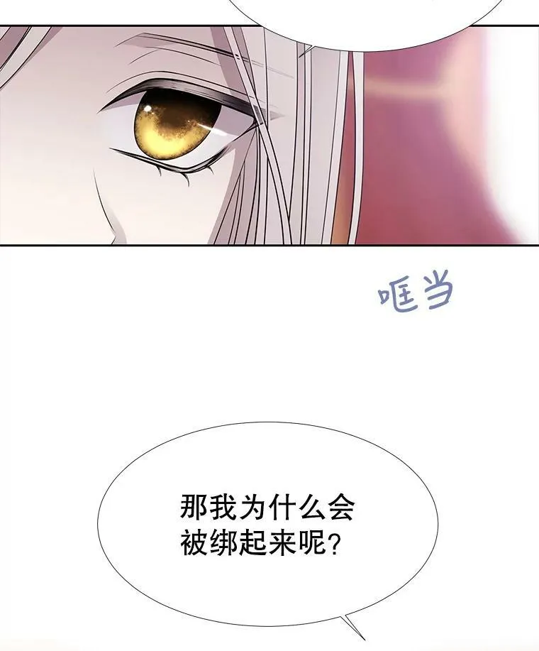 66.皇城保卫战59