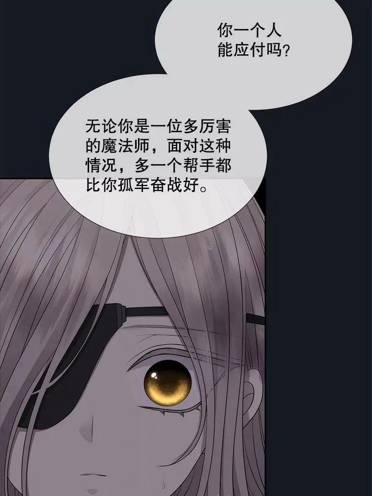134.取得魔晶17