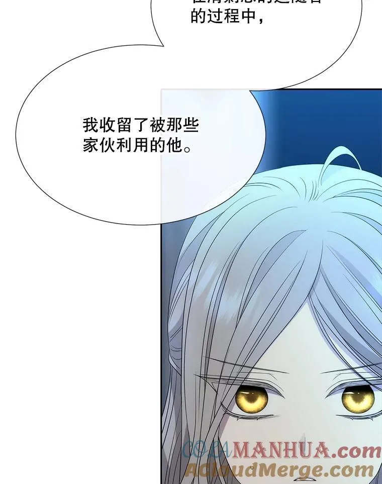 189.本源魔力69
