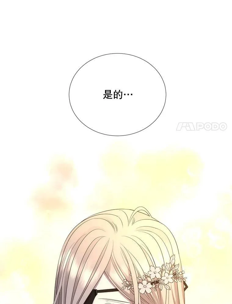 159.不爱惜自己26