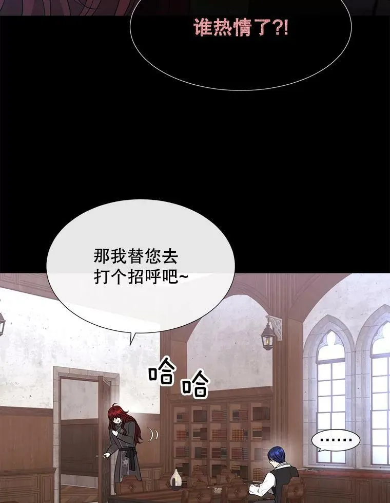 131.奇怪的夜晚90