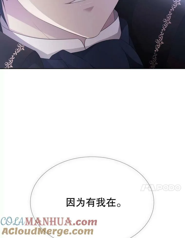 157.创造恶66