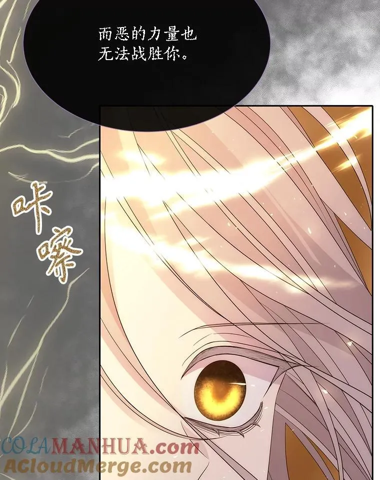 178.天火焚曦24
