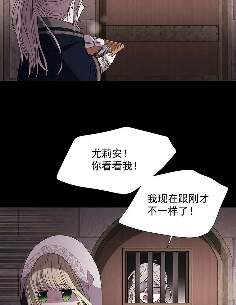 41.内心的挣扎43