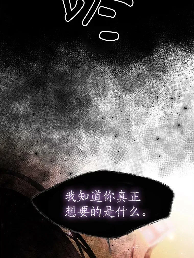 71.幻境70