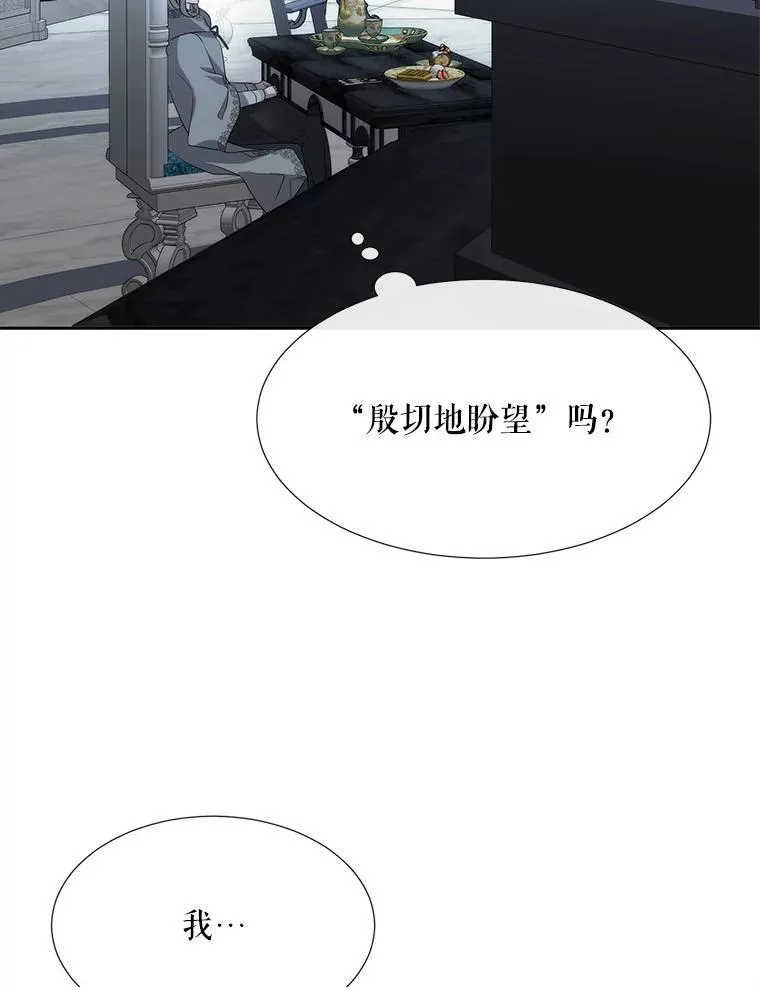 196.枯萎心脏73