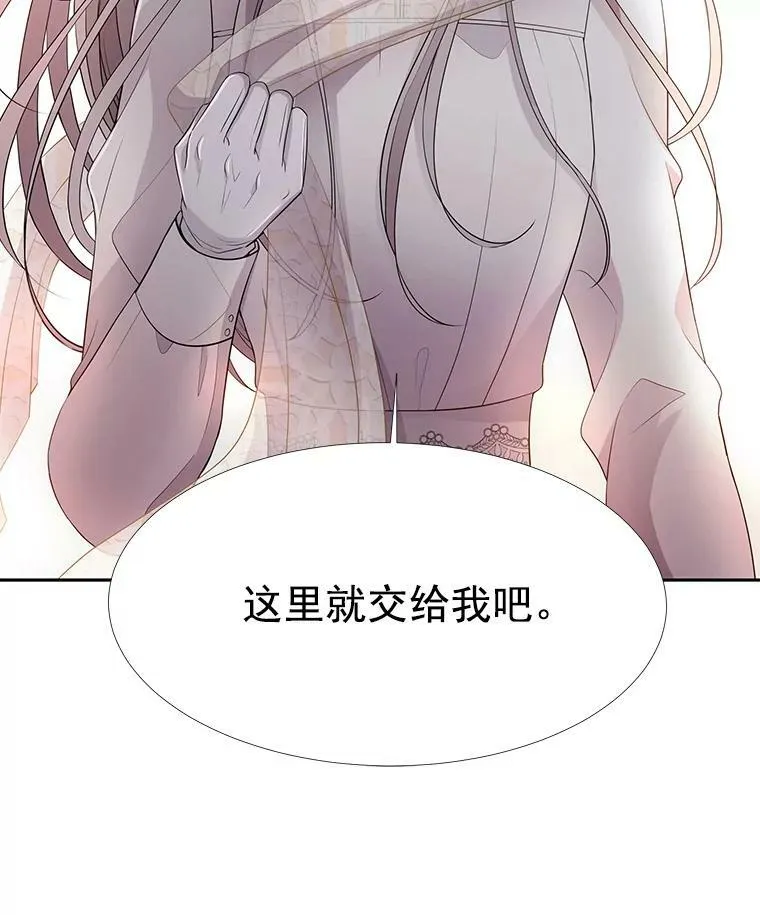 10.魔族再现91